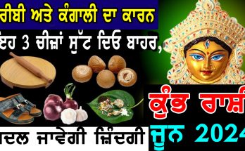 ਸੋਮਵਾਰ ਨੂੰ ਵੀ ਨਾ ਕਰੋ ਇਹ 4 ਕੰਮ, ਨਰਾਜ਼ ਹੋ ਜਾਂਦੇ ਹਨ ਭਗਵਾਨ ਸ਼ਿਵ